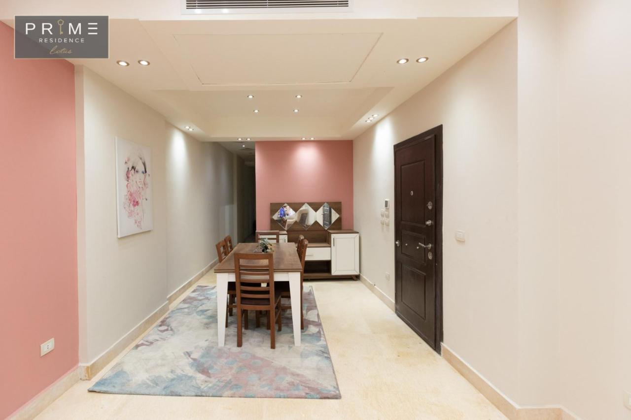 Al Manzel Lotus New Cairo公寓 外观 照片