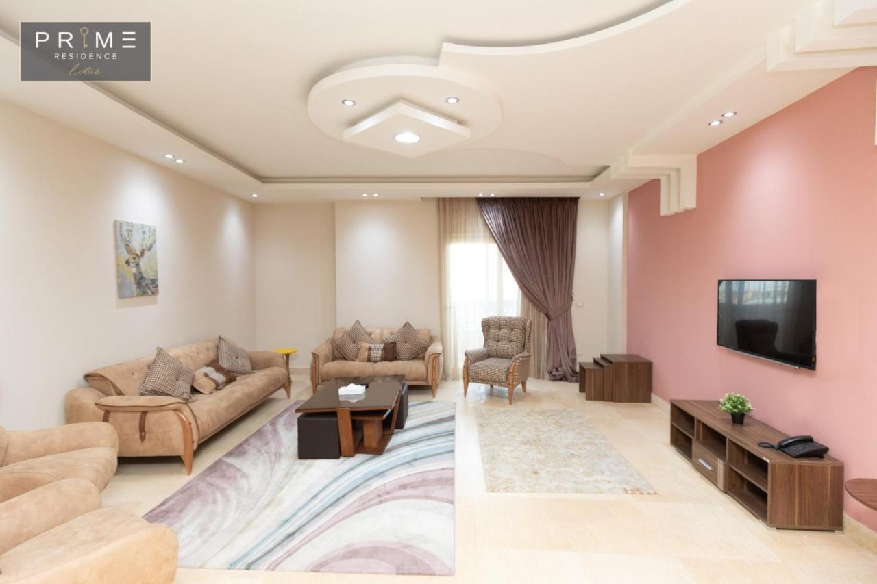Al Manzel Lotus New Cairo公寓 外观 照片